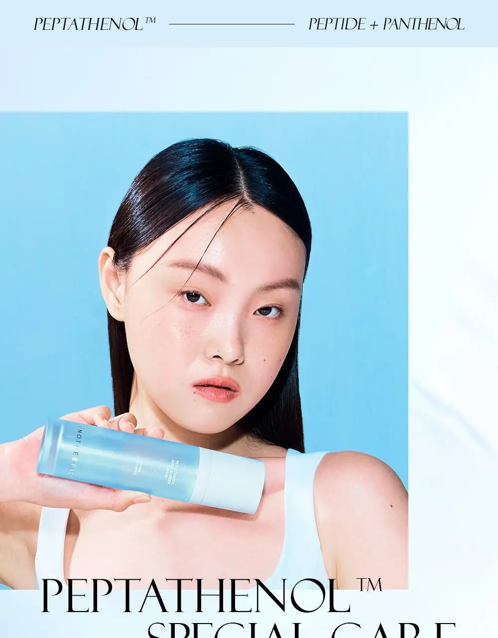 [매끈물광&피지쓱싹] 어나더페이스 펩타테놀 수분 밸런스 토너 120ml 상세페이지 30
